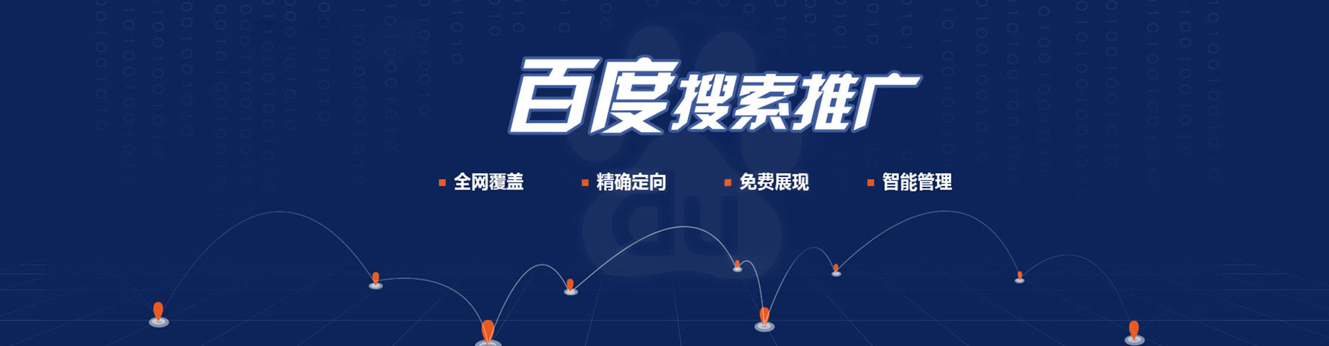 萨嘎sem外包