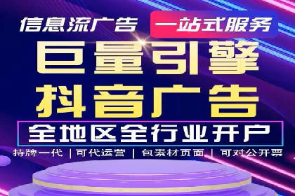 探索百度竞价代运营公司的成功之路